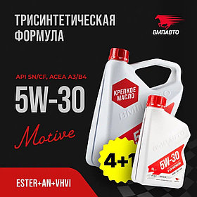 Масло моторное VMPAUTO 3-SN 5w30 (A3/B4, SN/CF) 4л+1л АКЦИЯ 9247