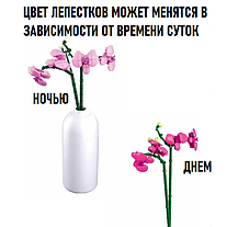 Конструктор цветы "Орхидея" в горшочке (253 деталей), фото 5