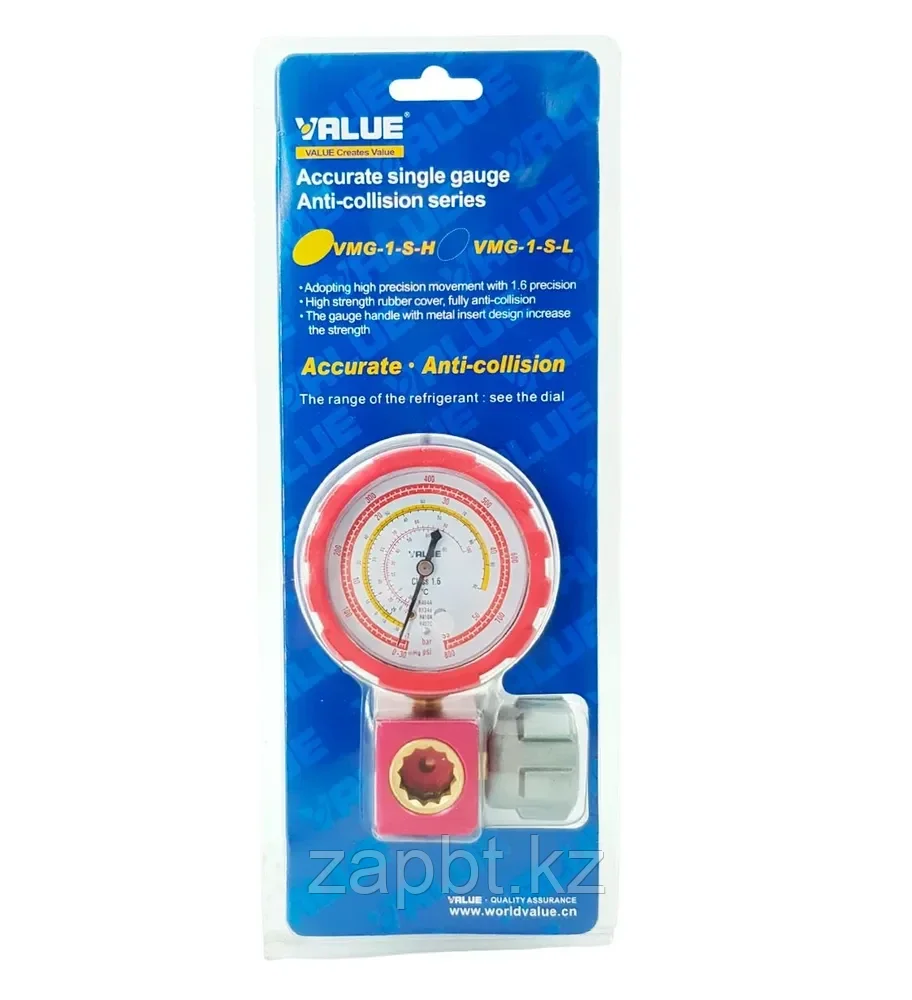 Манометрический коллектор Value VMG-1-S-H (R22, R134a, R410A, R407C; 1 вентильный