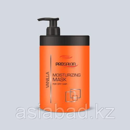 Prosalon moisturizing Mask Vanilla - Увлажняющая маска Ваниль 1000 мг, фото 1