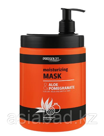 Prosalon moisturizing Mask Aloe Powergranat - Увлажняющая маска с алоэ и гранат 1000 мг, фото 1