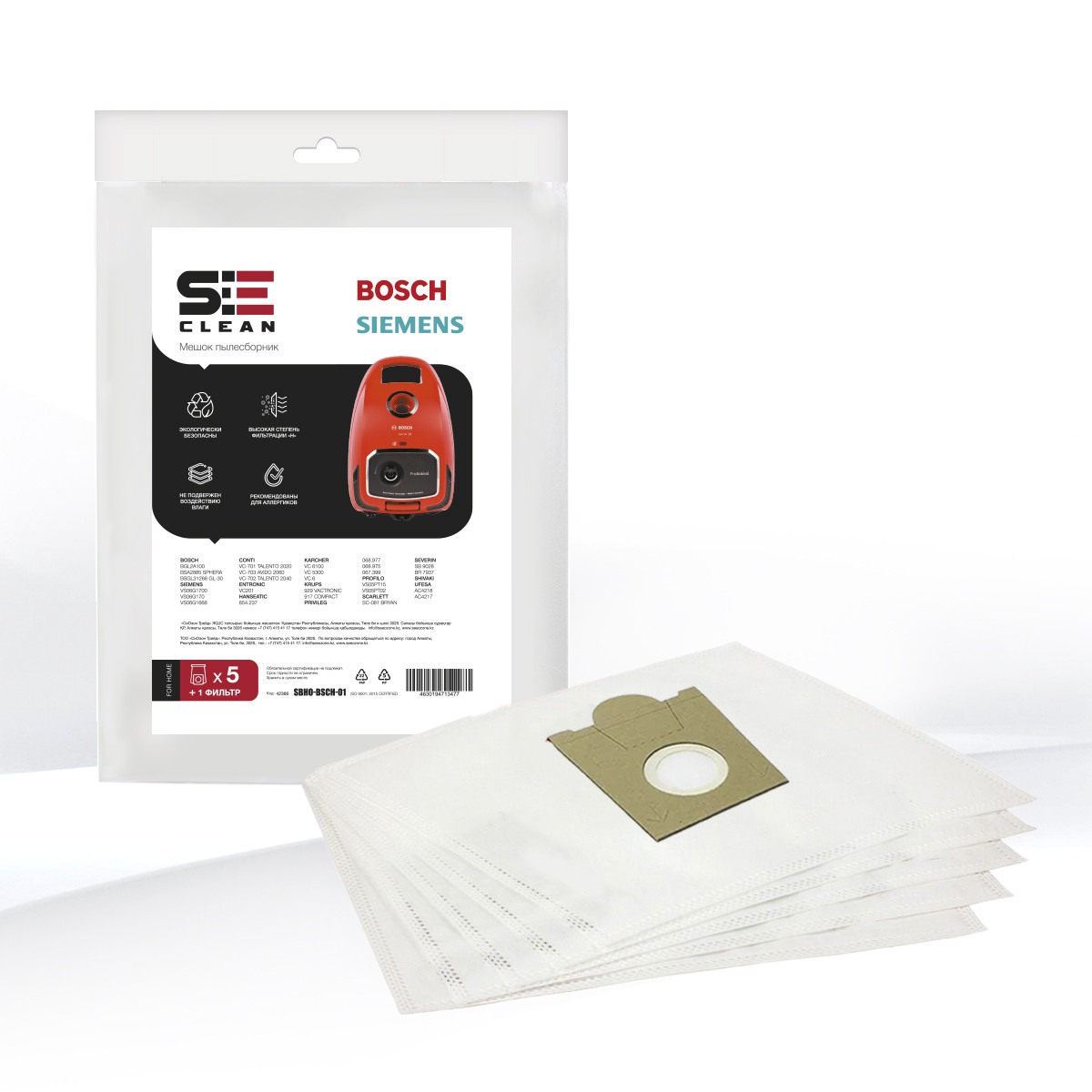Мешки-пылесборники SeeClean для пылесоса BOSCH, SIEMENS, KARCHER, 5шт., 1 фильтр (SBHO-BSCH-01)