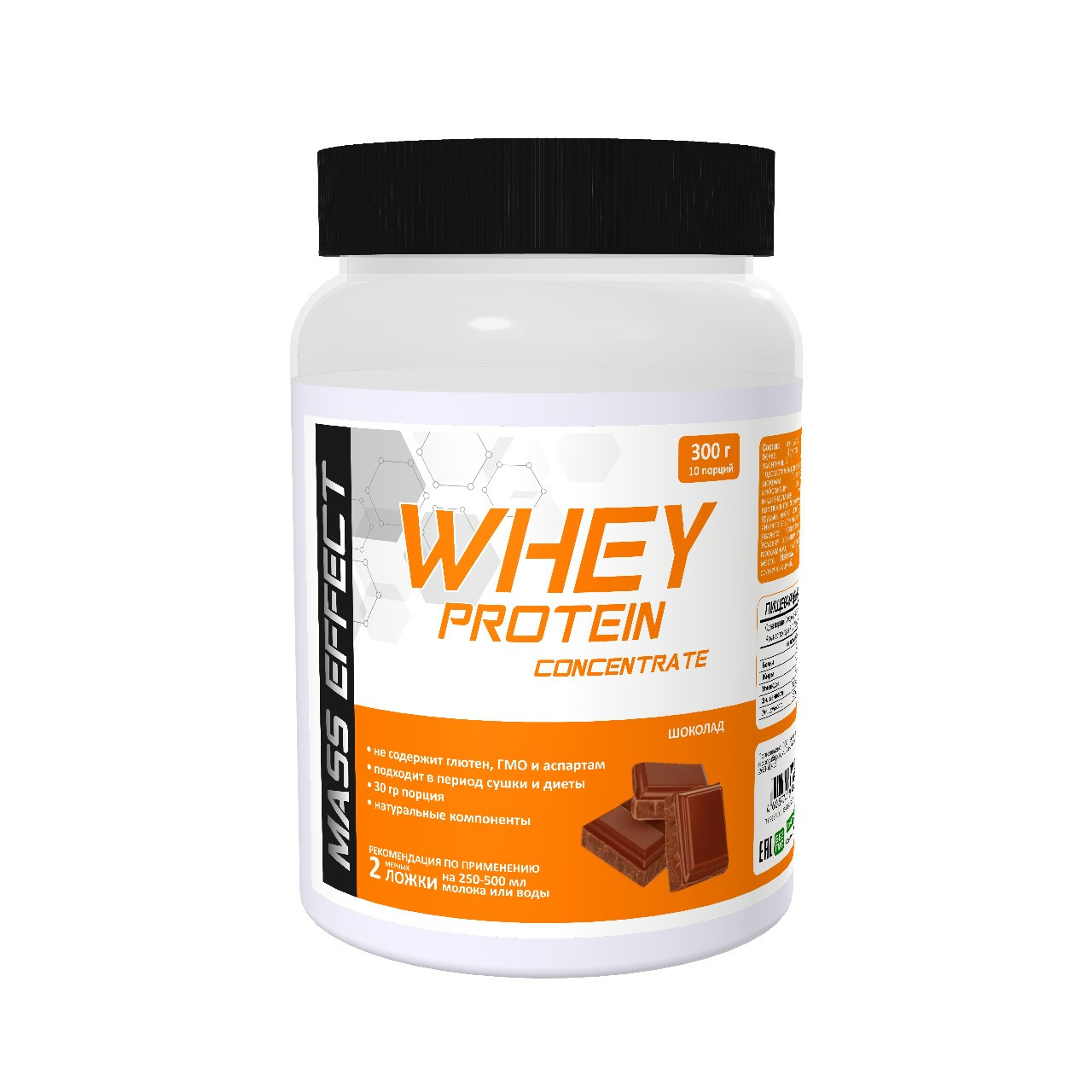 Mass Effect Whey protein 300гр Шоколад