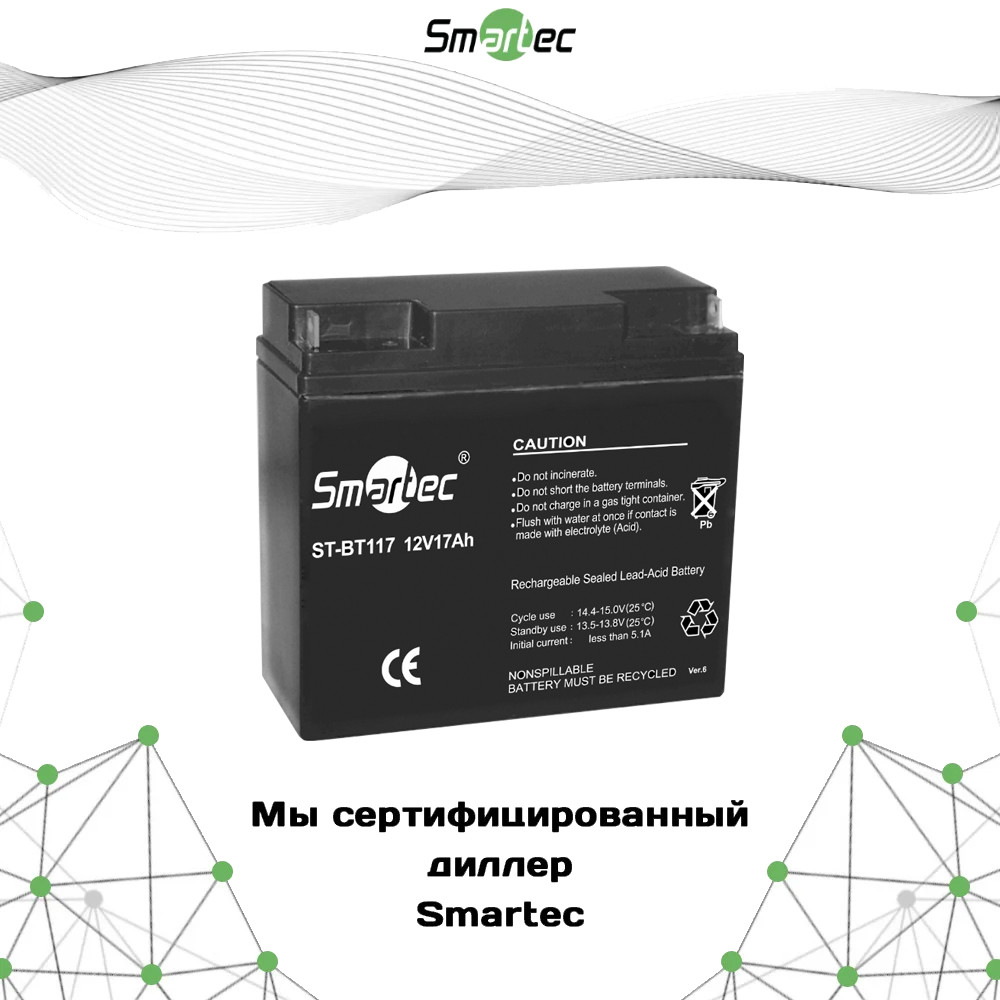 Аккумуляторная батарея Smartec ST-BT117, фото 1