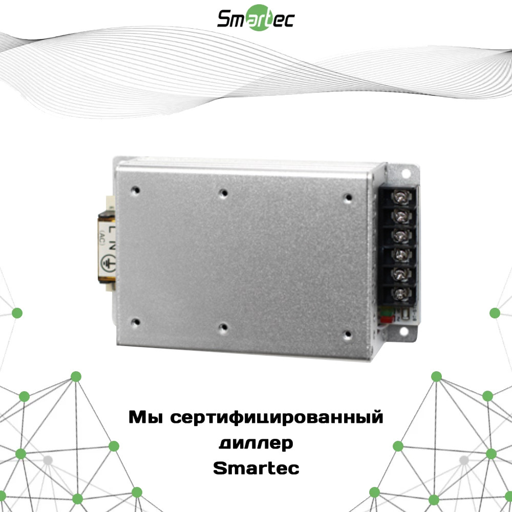 Блок питания Smartec ST-PS105-9, 12В/5А