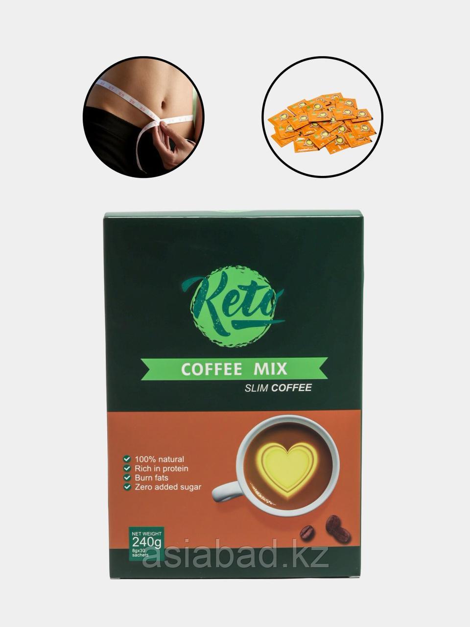 Keto Coffee Mix - кофе для похудения 30 шт, фото 1