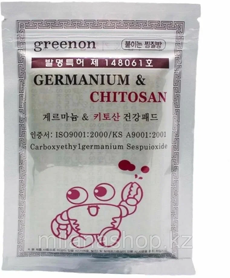 Корейский пластырь с германием и хитозамом ( Germanium and Chitosan ) 25 шт, фото 1