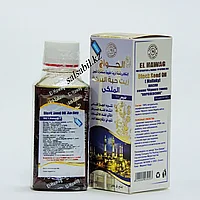 Масло черного тмина Королевское, Египет, 125мл