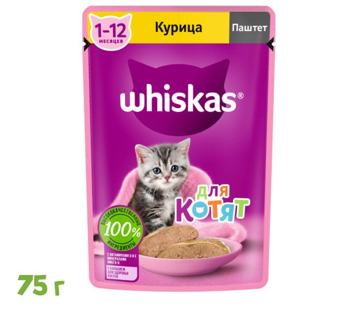 Whiskas (Вискас) Влажный корм для котят Паштет Курица, 75 г, фото 1
