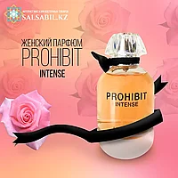 Парфюм Fragrance World Prohibit Intense