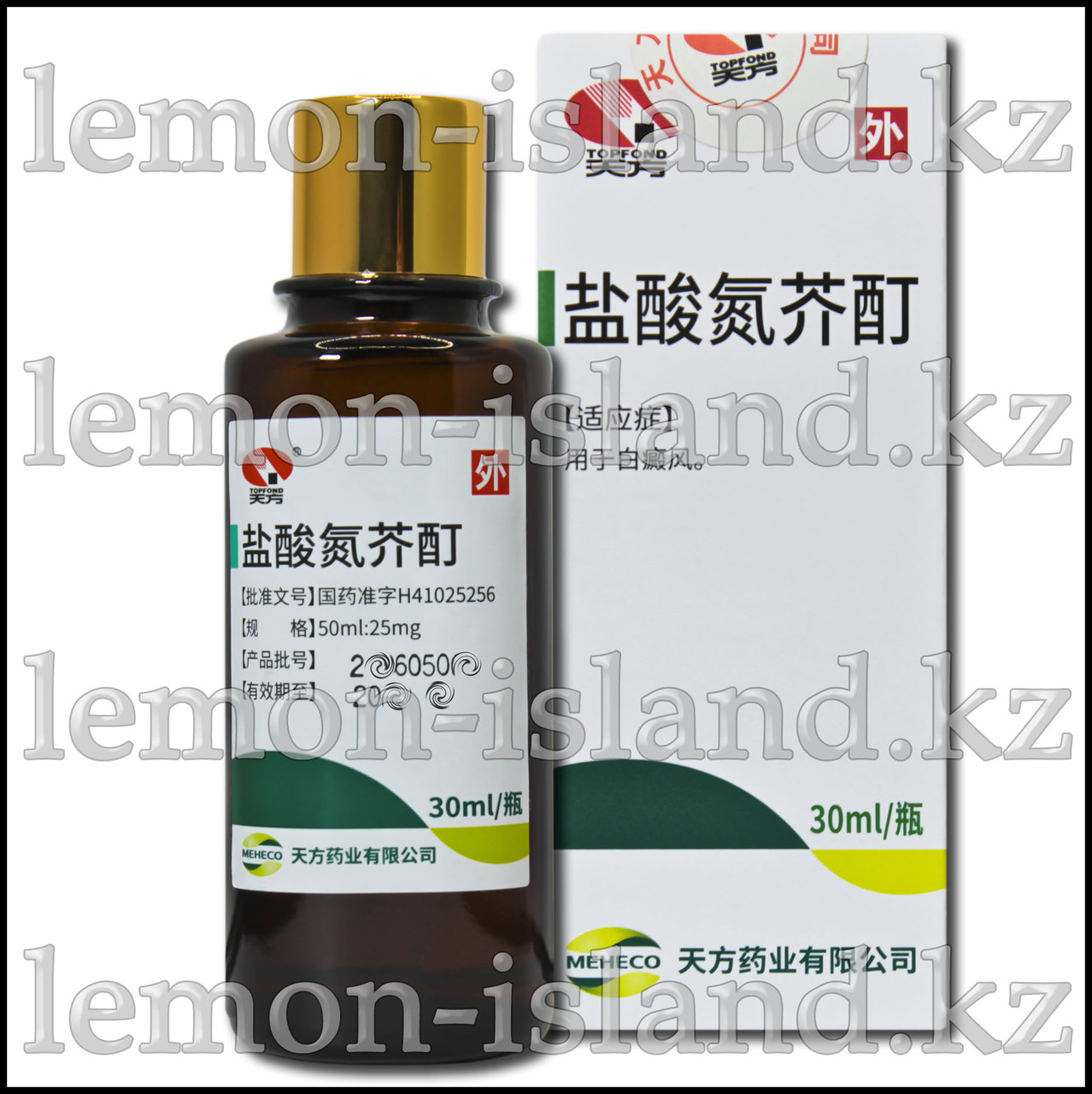 Лосьон от витилиго Yansuan Danjie Ding (Яньсуань Даньцзе Дин), фото 1