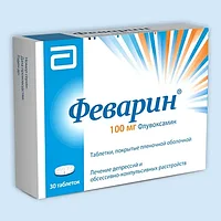 Таблетки Феварин 100мг №30