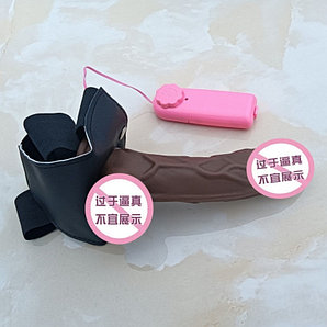 Вибро - страпон, с яичками.