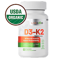 Органический Витамин D3-K2 2000 МЕ (Organic Vitamin D3-K2 2000 IU)