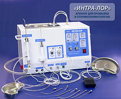 Аппарат "ИНТРА-ЛОР" для промывки в оториноларингологии