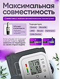 Манжета универсальная мягкая серая (22-42см) для автоматических тонометров, фото 3