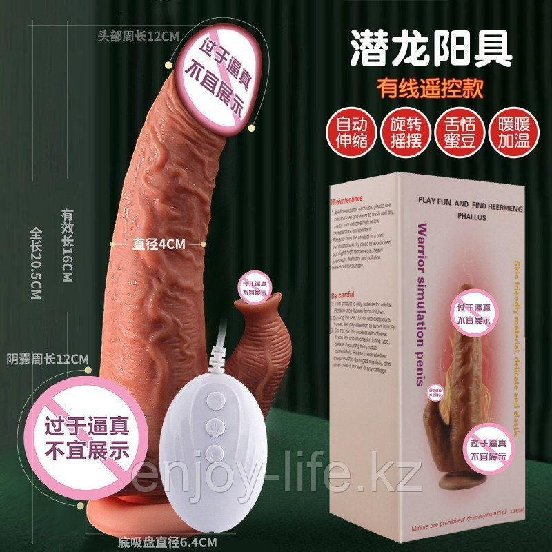 USB Вибро–фаллоимитатор. (200 мм – с подогревом)., фото 1