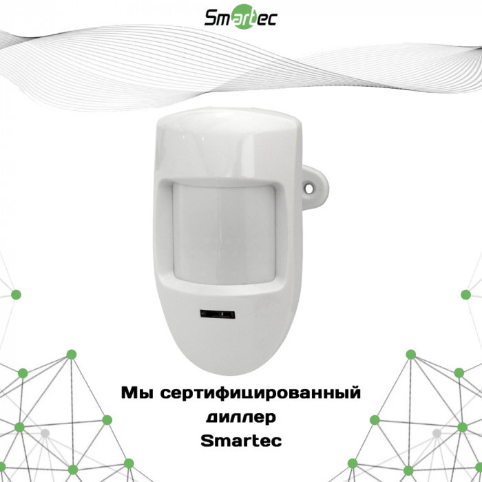 Извещатель охранный Smartec ST-AD010P, фото 1