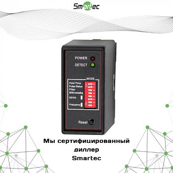 Индукционный детектор Smartec ST-RB001LD