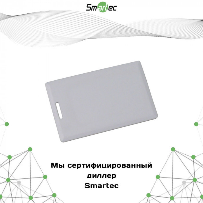 Карта EM-Marine Smartec ST-PC210EM