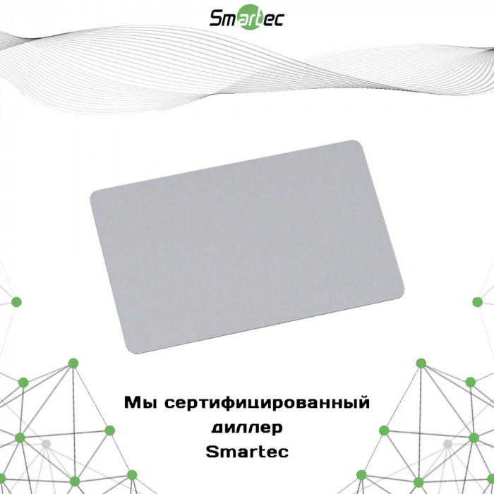 Карта Mifare Smartec ST-PC220MF