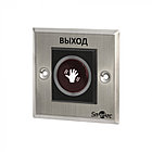 Кнопка выхода Smartec ST-EX121IR, фото 2