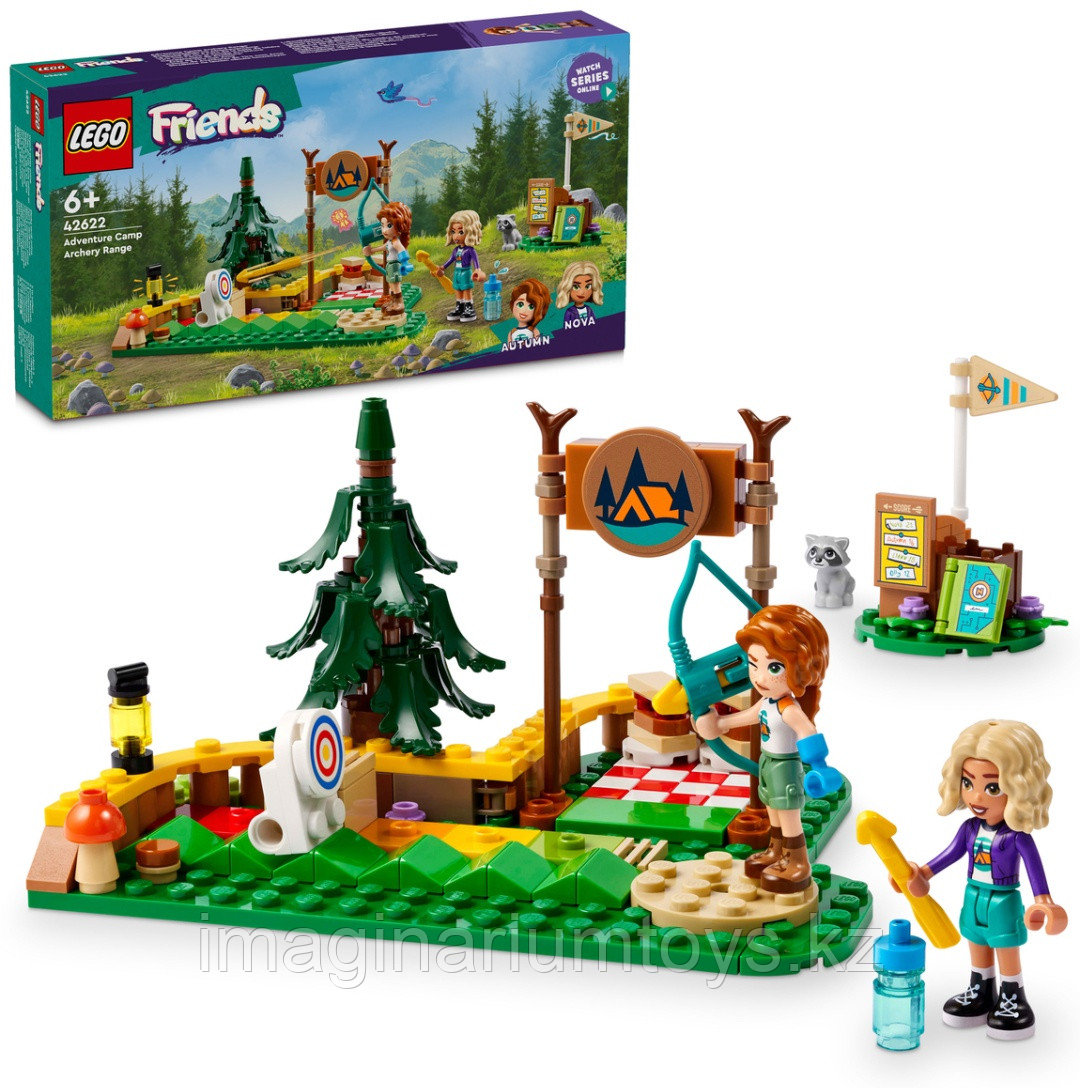 Конструктор LEGO Friends Лагерь приключений по стрельбе из лука 42622 СКИДКА, фото 1