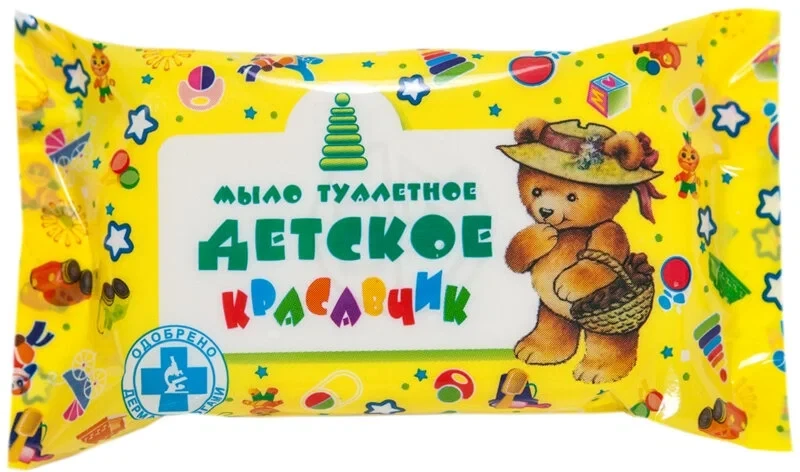 Мыло туалетное Детское Красавчик 200гр