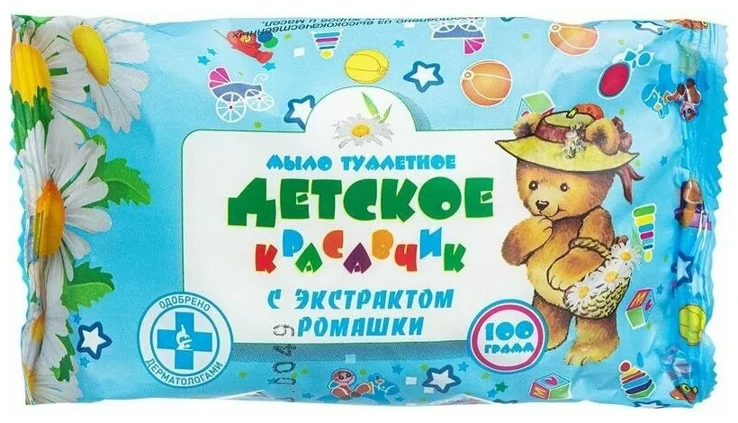 Мыло туалетное Детское Красавчик с экстрактом ромашки 100гр