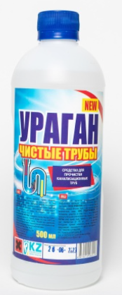 Ураган Чистые трубы 0,5л