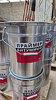 Праймер битумный 1 сорт