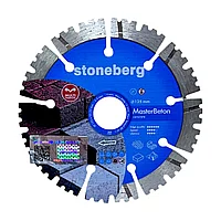 Диск алмазный 125*2.4/ 1.4*12 MasterBeton "STONEBERG"