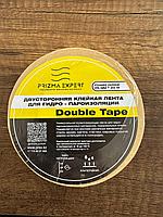 Клейкая лента Prizma Expert двусторонняя для гидро и пароизоляции
