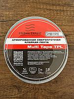 Клейкая лента Prizma Expert армированная сверхпрочная