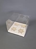 Коробка с прозрачной крышкой на 4 капкейка 17,5*17*14