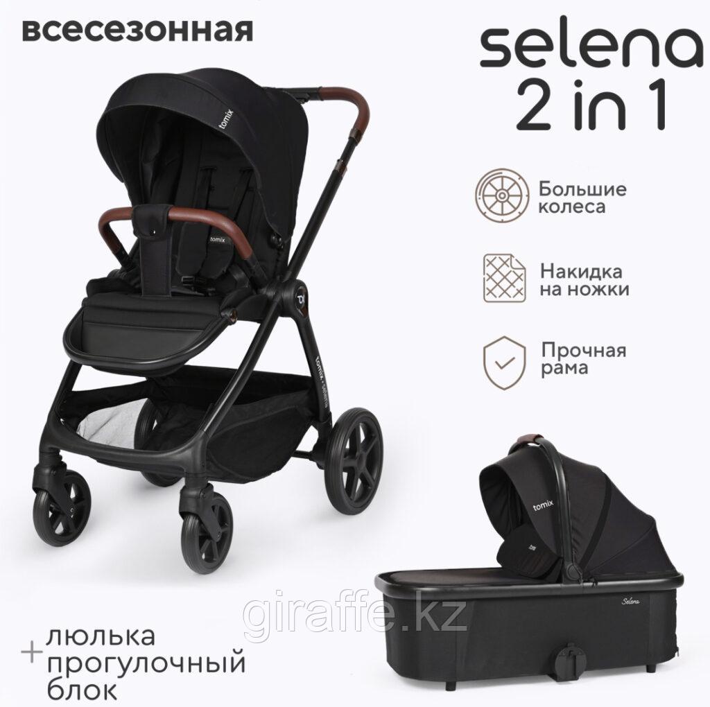 Коляска 2 в 1 TOMIX "SELENA", фото 1