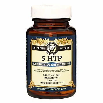 Vitamuno Pro - Витамин 5-HTP для здорового сна, 60 капсул