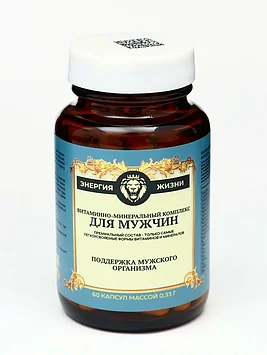 Vitamuno Pro - Витаминно-минеральный комплекс для мужчин, 60 капсул