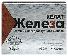 Витамир ( Vitamir ) Железо Хелат 30 таблеток