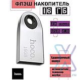 USB флеш-накопитель HOCO UD9 Insightful, USB 2.0, 16GB, серебристый, фото 2