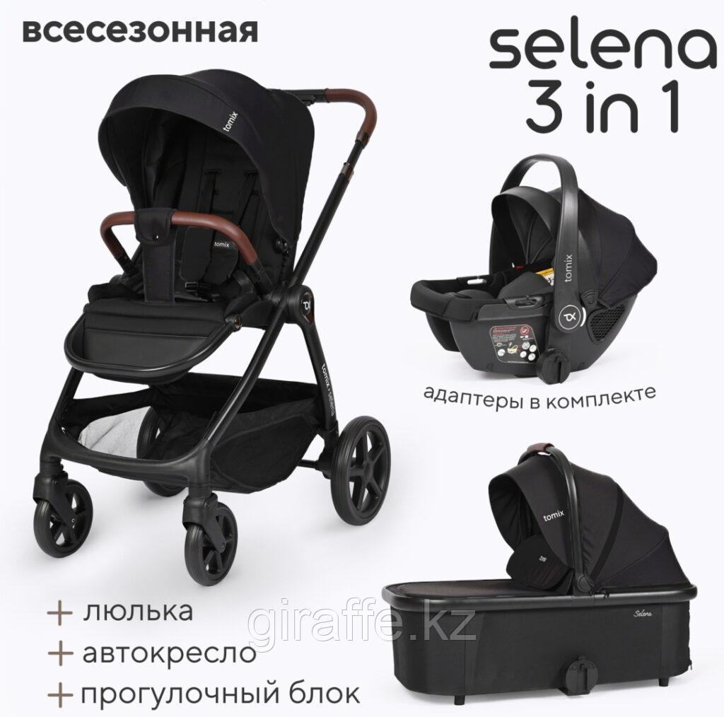 Коляска 3 в 1 TOMIX "SELENA", фото 1