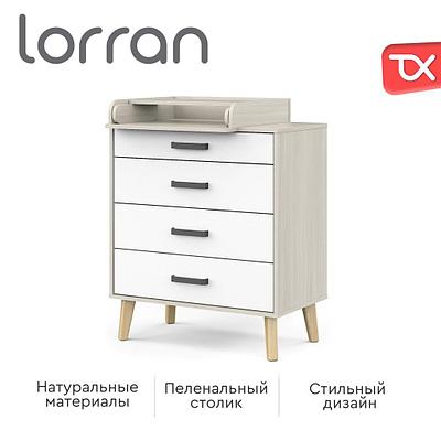 Детский комод TOMIX "Lorran" 80см