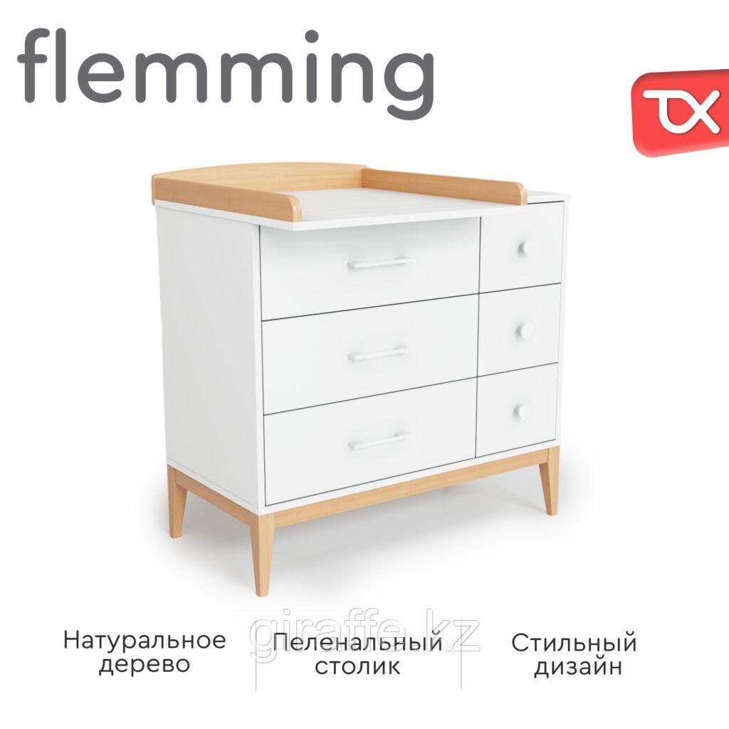 Детский комод Tomix FLEMMING 90СМ