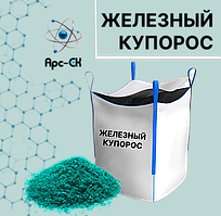 Железный купорос / сульфат железа моногидрат