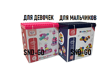 Набор детский из строительных блоков Baby Blocks Blue 120 штук (возраст 3+), фото 5