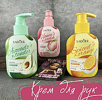 Крем для рук Sadoer 150гр в ассортименте