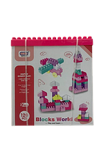 Набор детский из строительных блоков Baby Blocks Pink 120 штук (возраст 3+), фото 4