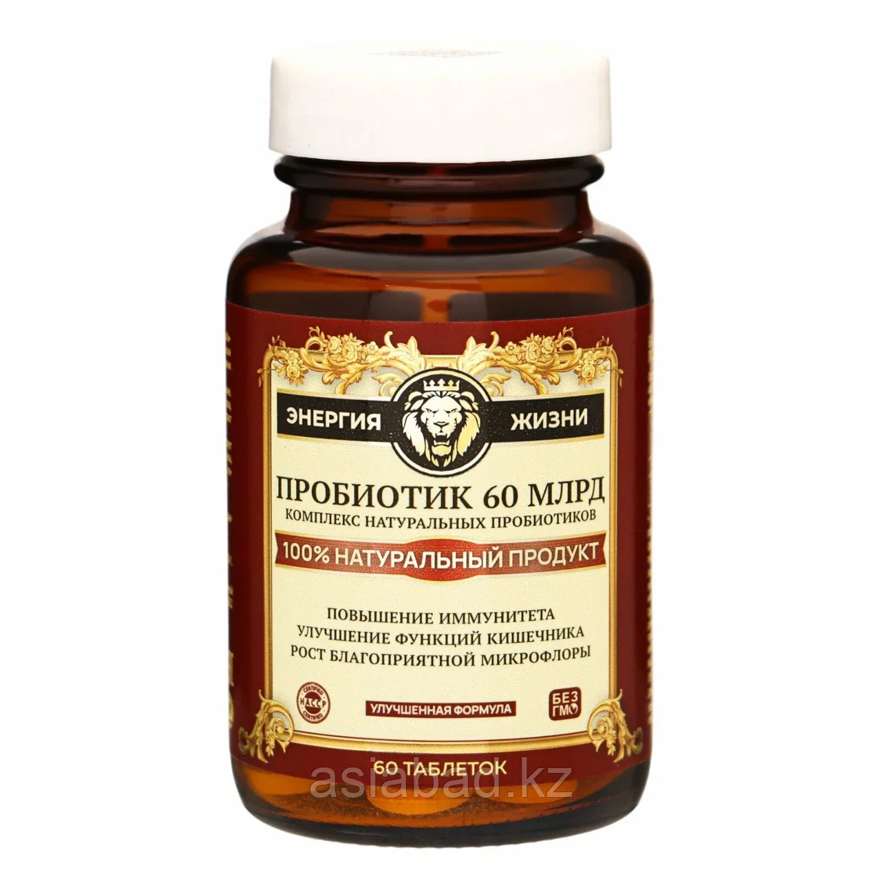 Vitamuno Pro - Пробиотик 60 миллиардов, 60 таблеток, фото 1