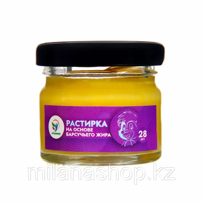 Vitamuno Pro - Растирка согревающая на основе барсучьего жира, при трахеите, бронхите, 28 мл