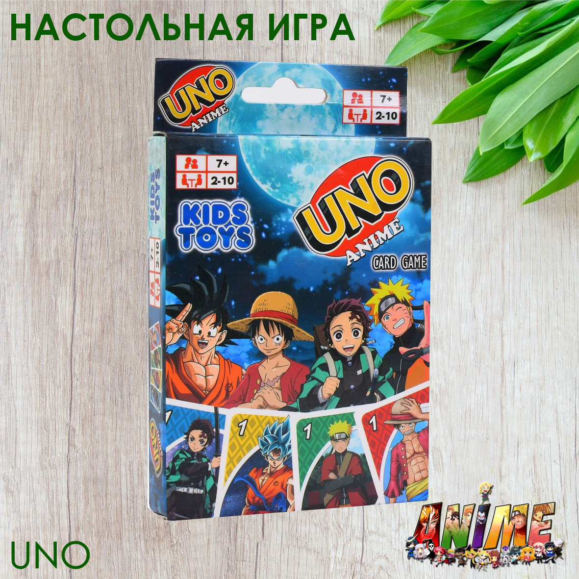 Настольная карточная игра "Uno Anime - УНО Аниме" (108 карт)